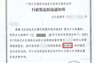 曾令旭：哈登配小卡&威少配乔治 卢在四巨头使用上找到了点门道